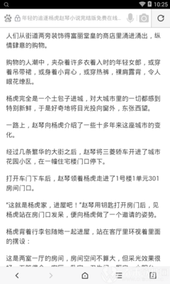 华体汇电子竞技官网